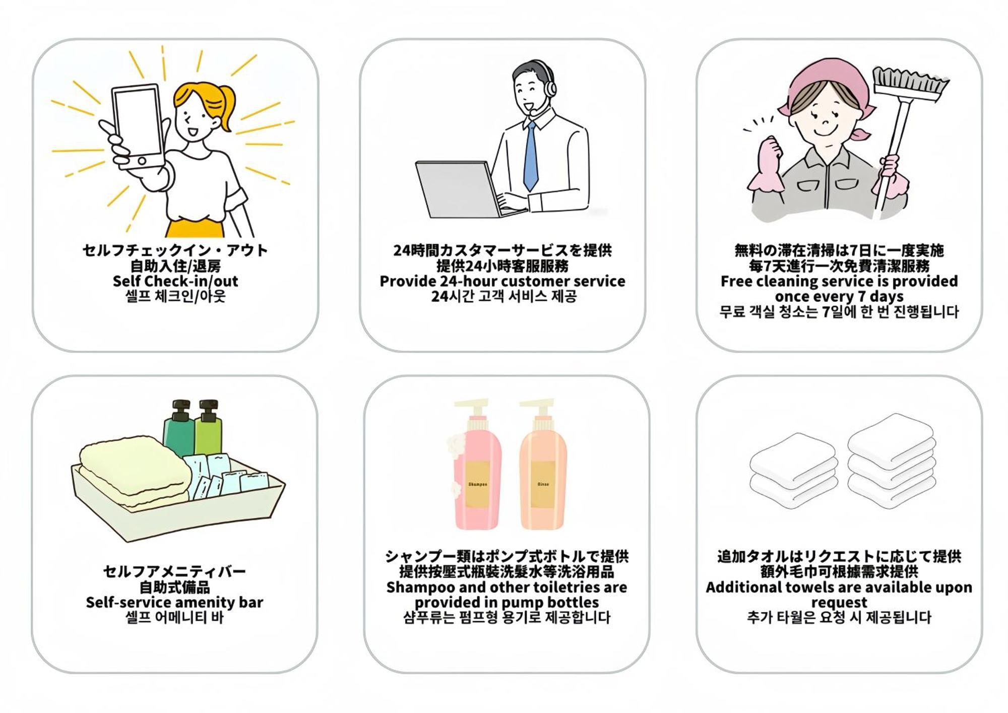 شقة Sky Living Namba أوساكا المظهر الخارجي الصورة